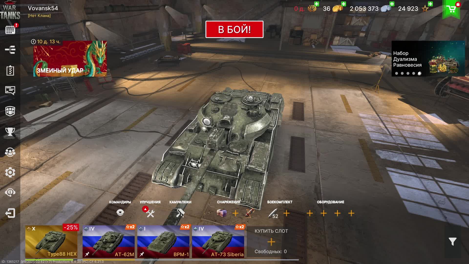 Military Tanks - Игры танки смотреть онлайн