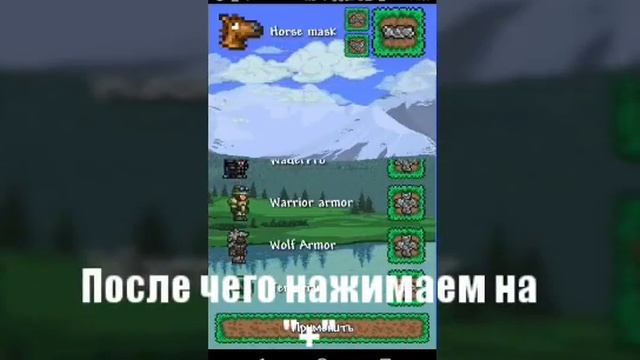 Йо-Йо в Террарии на Андроид! Terraria 1.2.12785 & TL Beta 1.46 смотреть онлайн