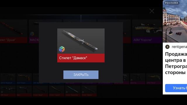 Открываю ящики