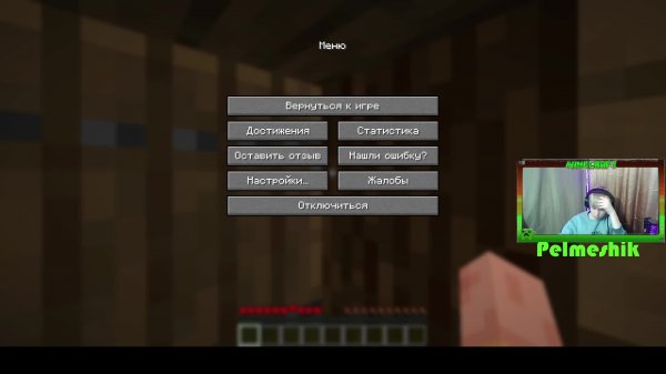 🔴 СТРИМ МАЙНКРАФТ HIDE AND SEEK (МЫШИНАЯ ВЕРСИЯ)🔴