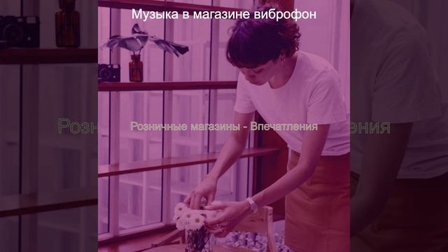 Звуки (Супермаркет) смотреть онлайн