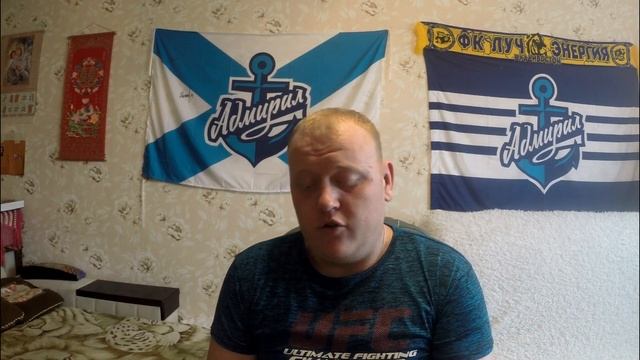 Эвертон - Манчестер Сити Прогноз и ставка на матч смотреть онлайн