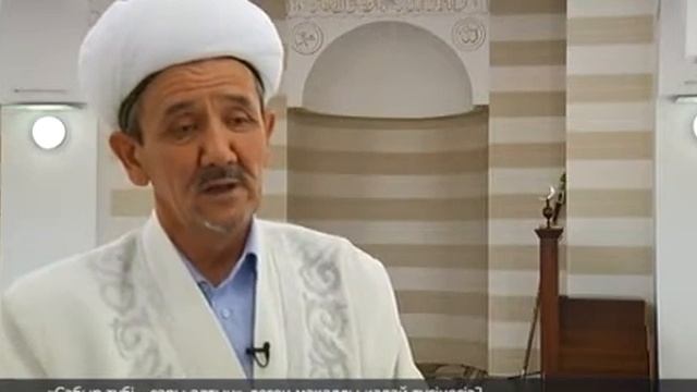 Мақал мәтел  Сабыр түбі сары алтын  Асыл арна