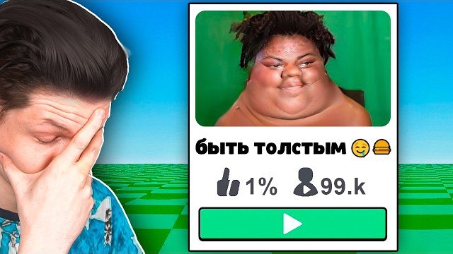 Не играй в эти СТРАННЫЕ Игры... смотреть онлайн