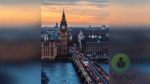 Человек, который умер дважды | Ричард Осман | Слушать онлайн | Аудиокнига | Обзор книг