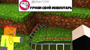 Я сделал ваши ГЛУПЫЕ идеи в Minecraft... [ перевод ]