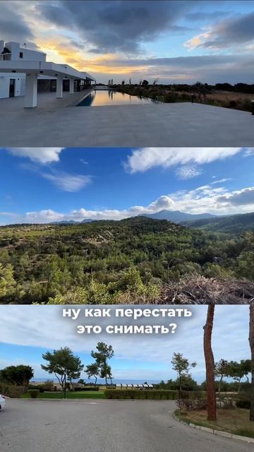 ЗАЧЕМ ЕХАТЬ НА КИПР ЗИМОЙ⁉️ #северныйкипр #путешествие #кипр #переезднакипр смотреть онлайн