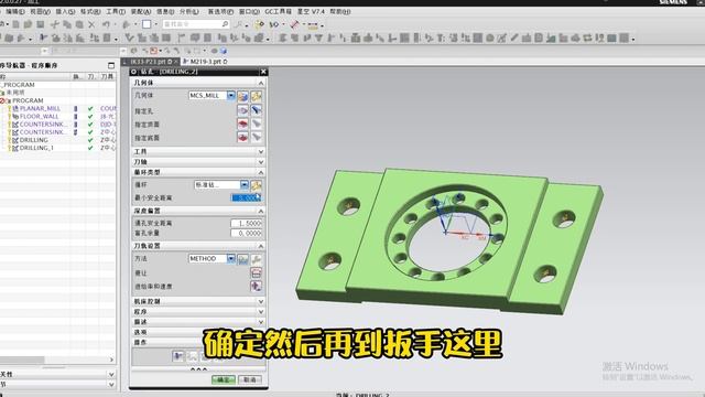 【NX CAM Tutorial | CNC 】One process to complete the machining of two holes of different depths! смотреть онлайн