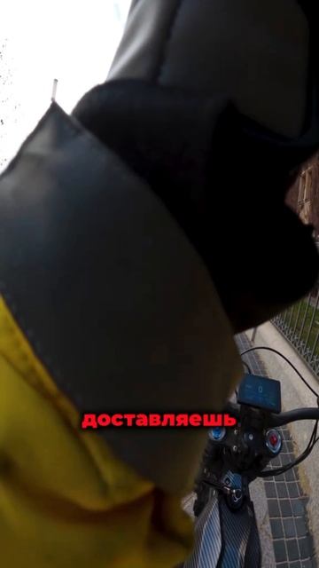 Клиент назвала нищим курьером #рек #fyp #курьер #доставка #мем смотреть онлайн