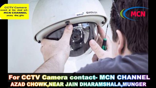 CCTV CAMERA SERVICE BY-MCN CHANNEL