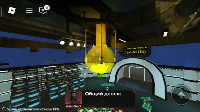 Играю в игру в кальмара НО В ROBLOX смотреть онлайн