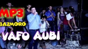 ВАФО АЮБИ MP3 ТУЁНА 2023 VAFO AUBI TUYONA 2023 MP3