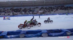 Чемпионат мира по мотогонкам на льду («Новости Тольятти» 14.02.2022)