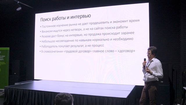 Каково это - зарабатывать 300кк/наносек? Иннокентий Солнцев смотреть онлайн
