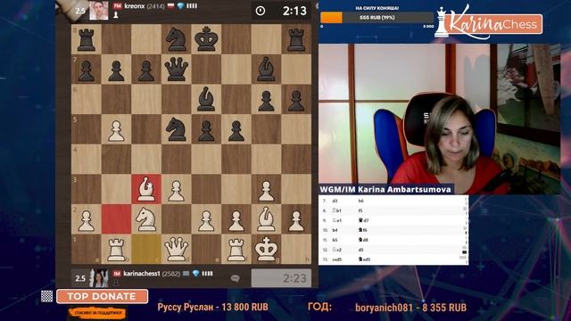 ТИТУЛЬНЫЙ ВТОРНИК 29 ноября/Шахматы Блиц смотреть онлайн