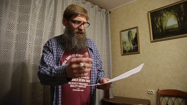 Никто не скажет