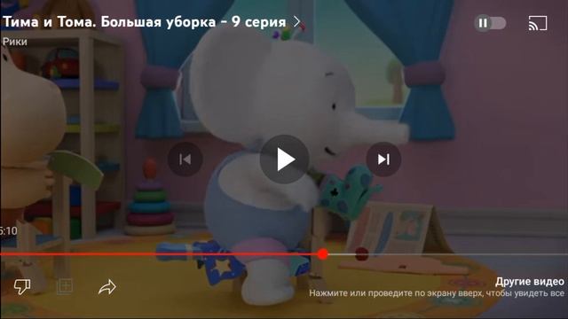 все грехи и ляпы в серии Тима и Тома ,,Большая уборка