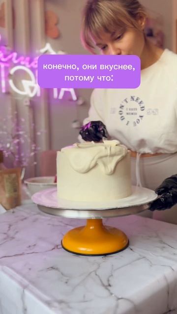 Знали, что есть авторские ПП торты без сахара, пшеничной муки и сливочного масла? Теперь, да 😉