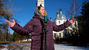 Премьера новой песни ВЕРА  НАДЕЖДА И ЛЮБОВЬ - матушка Валентина Корниенко