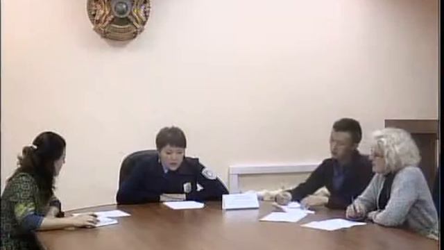 каз Юстиция