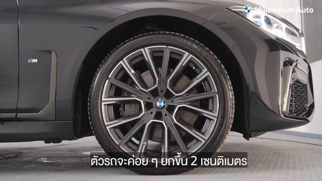 BMW Genius by Millennium Auto : BMW ID7 Air Suspension смотреть онлайн