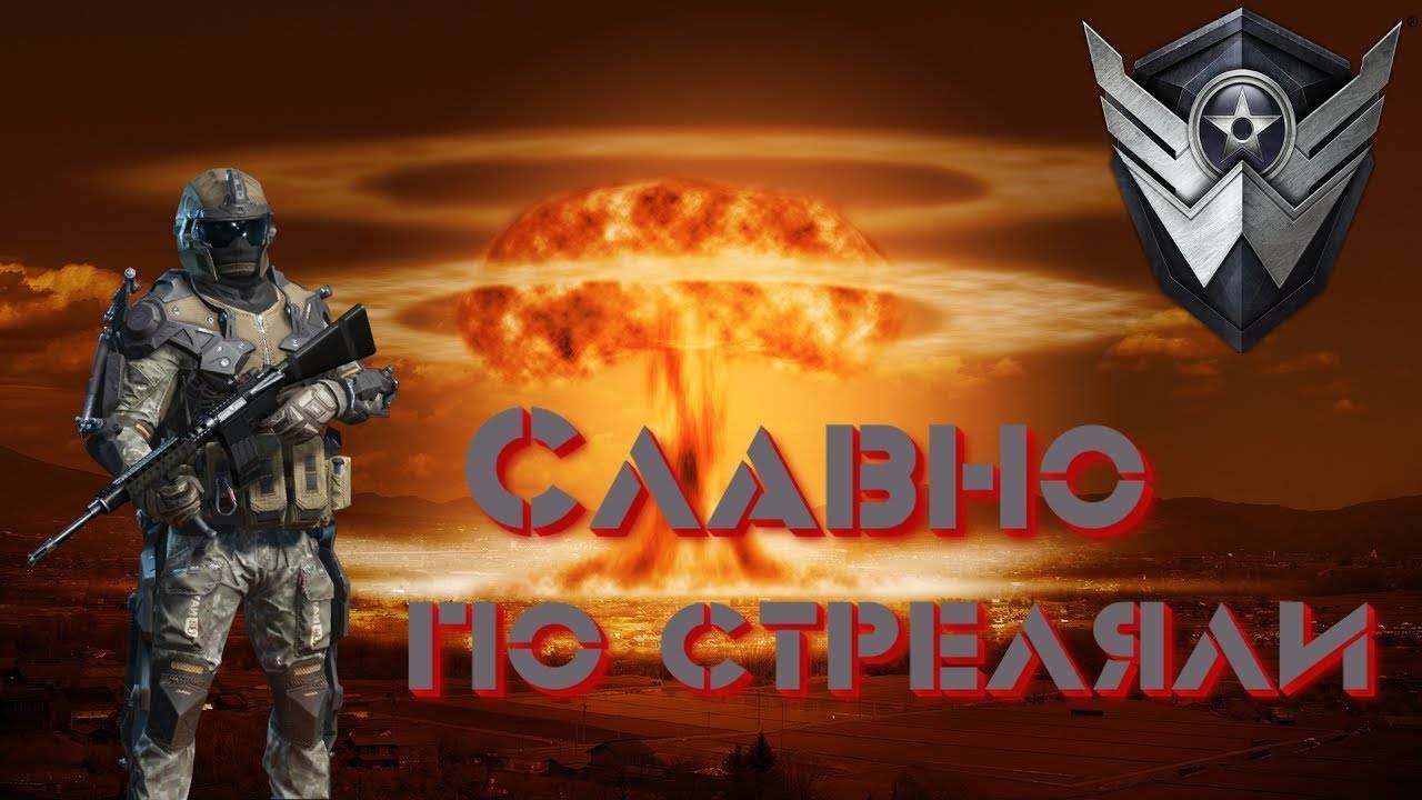Новый Сезон РМ. Самый быстрый матч наверно за всю истории варфейс смотреть онлайн