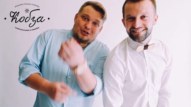 Запрошення на відкриття магазину "Кобза" смотреть онлайн