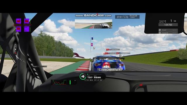 Autodrom Most HTRS SP смотреть онлайн