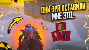 ОНИ ЗРЯ ОСТАВИЛИ МНЕ ЭТО...🔥🥵ШТУРМ 7 КАРТА В METRO ROYAL | PUBG MOBILE❤️🩹