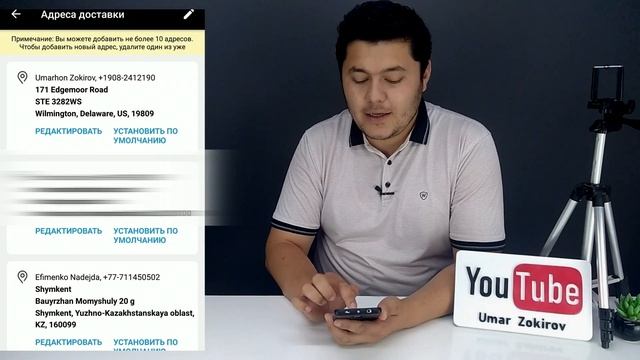 AliExpressdan Amerika orqali TELEFON sotib olish смотреть онлайн
