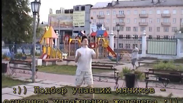 Каскад из пяти (предварительные навыки) смотреть онлайн