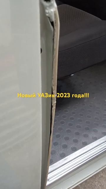 Дырявый УАЗ смотреть онлайн