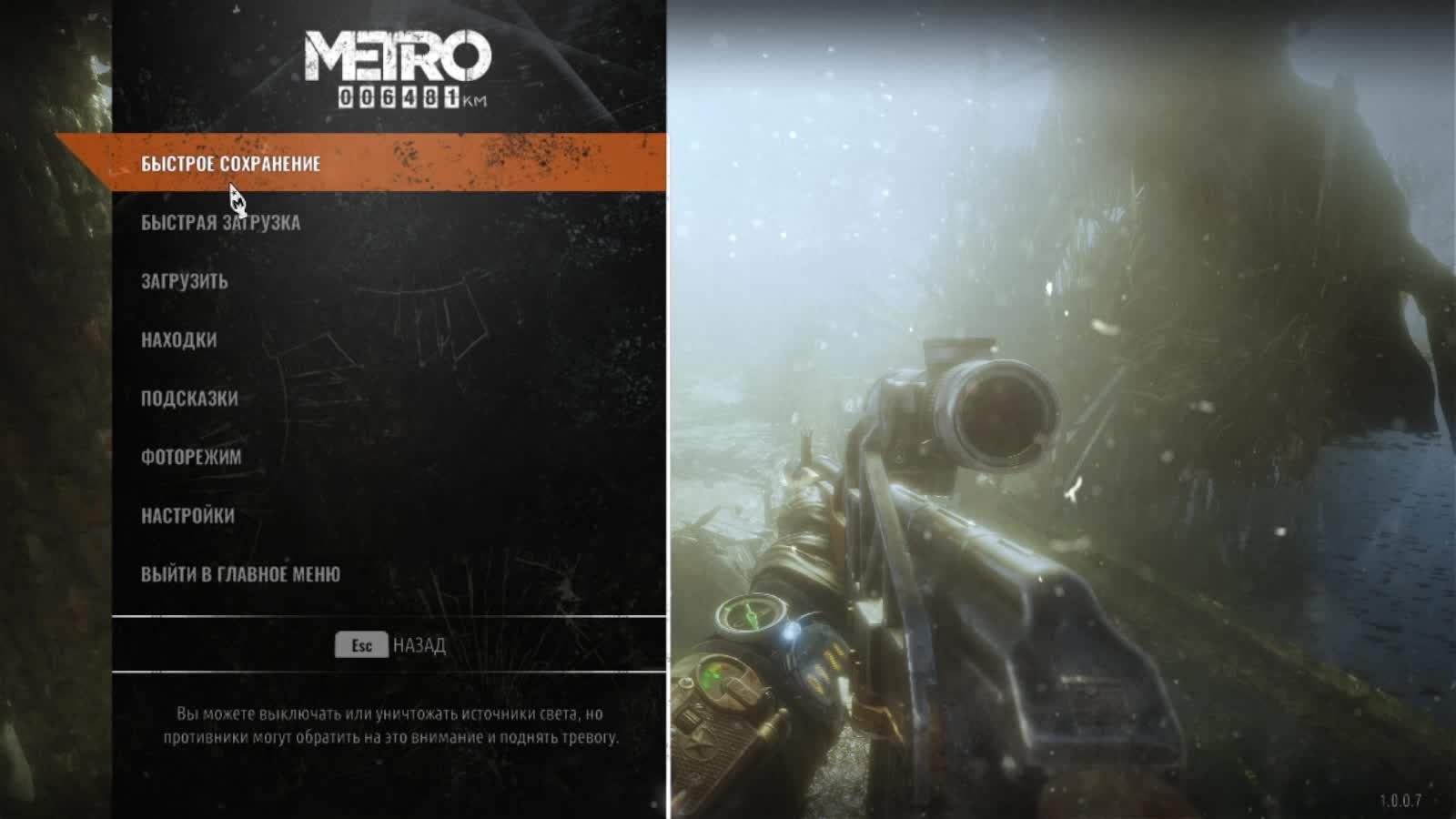 Metro Exodus #5 продолжение баговоной игры смотреть онлайн