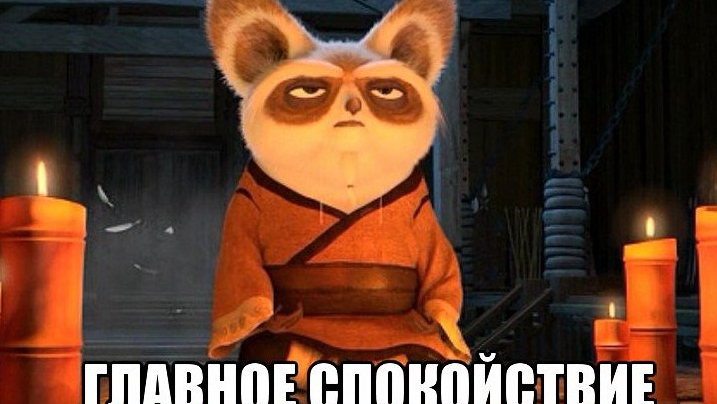 Только спокойствие 🧘♂️ смотреть онлайн