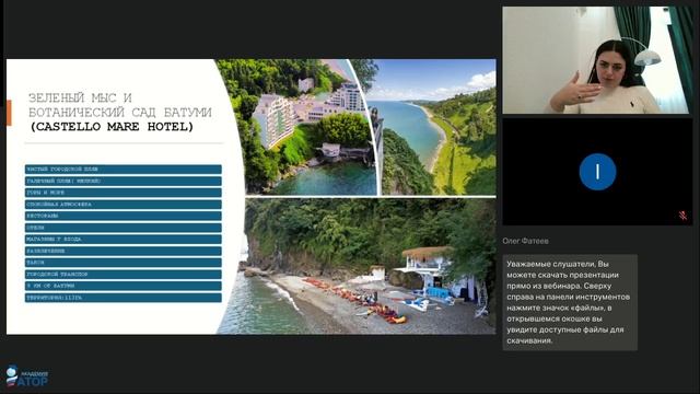 Вся Грузия. Экскурсионные туры смотреть онлайн