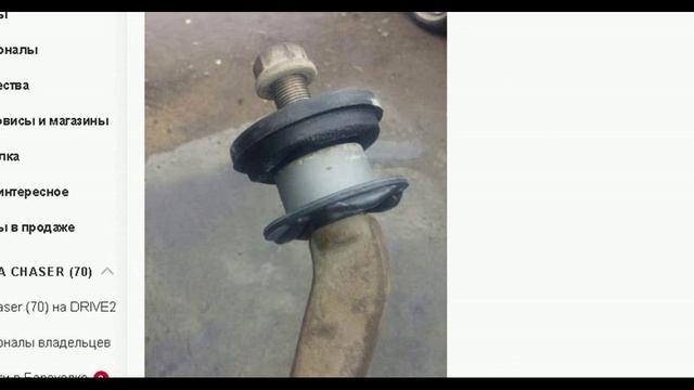 Сайлентблок растяжки (продольной тяги) GX71. смотреть онлайн