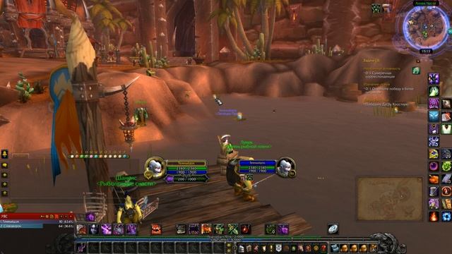 Новости: "Наконец купили WoW, делюсь впечатлениями!" смотреть онлайн