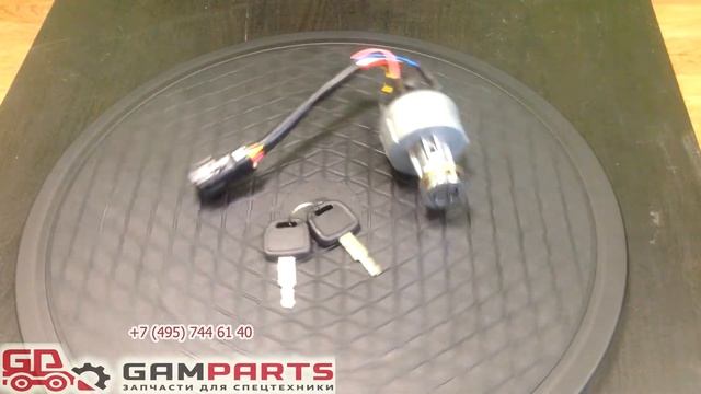 Замок зажигания Sunward SWL 3210 смотреть онлайн