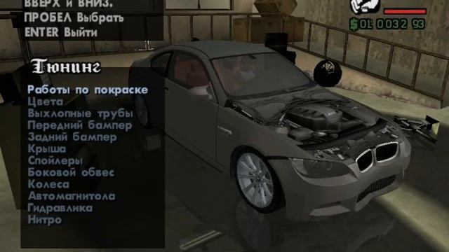 BMW M3 E92 смотреть онлайн