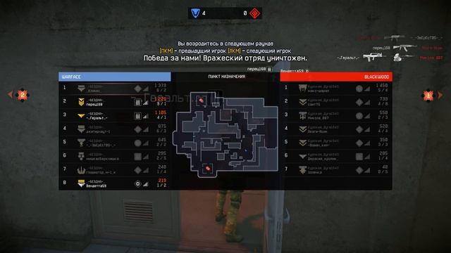 Ну так себе победа)!Warface.Клан БЕЗДНА VS Курская Дуга1943 смотреть онлайн