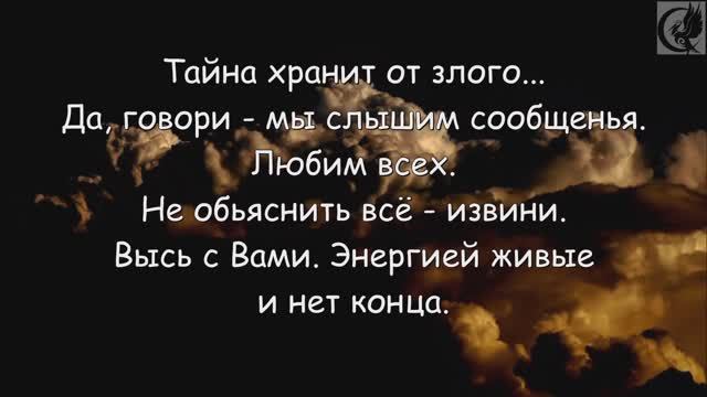 ФЭГ/ИТК. В небе видим дороги...