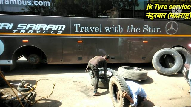 Travels Tubeless Tyre || New jk Company , Tyre = 2) chenge video. (Shri Sai Ram = Travels). смотреть онлайн