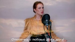 Алиса Супронова - Сертн сергцхәтн (калмыцкая), Кутлан Мукубенов