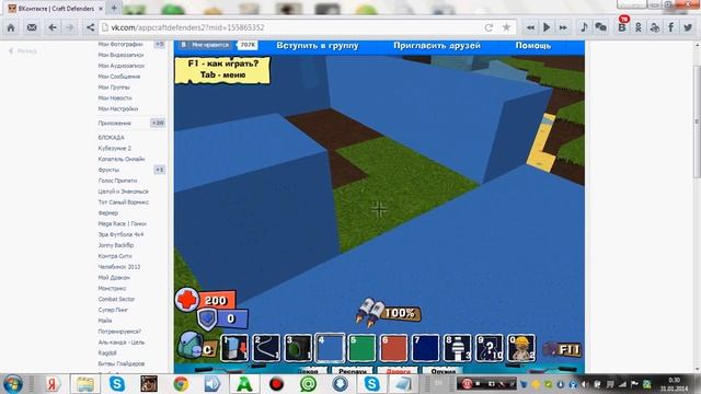 Как пользоваться миханизмами в Кубезумие 2 смотреть онлайн