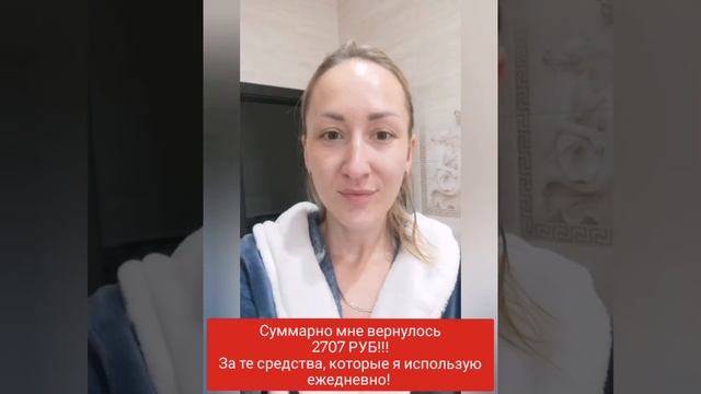 Как РАСХОДЫ превратить в ДОХОДЫ смотреть онлайн