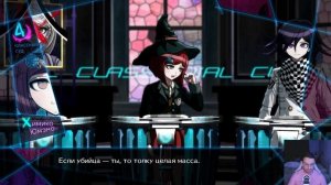 🐻[35] Danganronpa V3 - Классный Суд 4 (Часть 1)