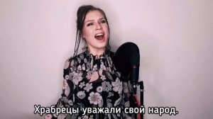 Алиса Супронова - Мурас/Наследие (на кыргызском)|М. Атабеков/A. Supronova - The legacy (M. Atabekov)