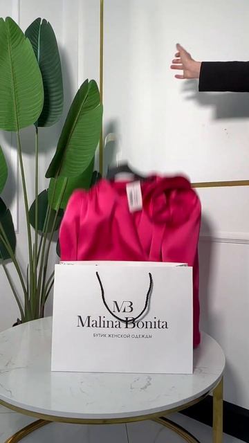 НАЧНИТЕ СВОЙ ГОД С MALINA BONITA! ПРАЗДНИЧНЫЙ SALE УЖЕ ЖДЕТ ВАС ПО АДРЕСУ: КАЛИНИНА 71А