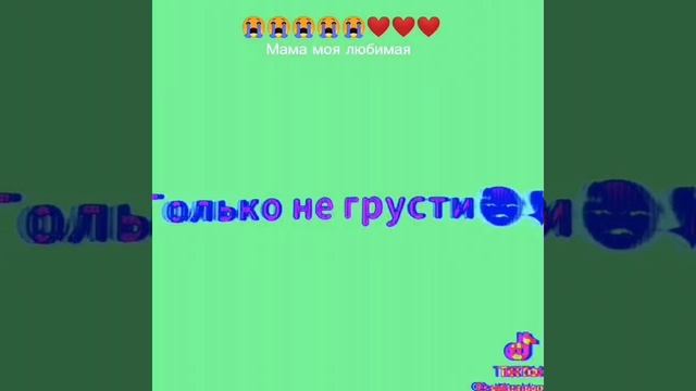 VID-20250310-WA0003.mp4 смотреть онлайн