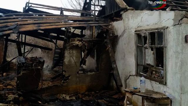 Пожар в Иловайске смотреть онлайн